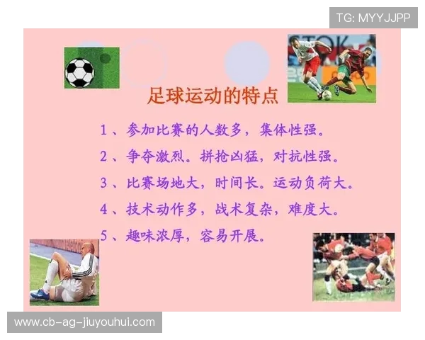 以自律为核心的足球精神培养与技战术提升全面图文解析 以自律为核心的足球精神培养与技战术提升全面图文解析