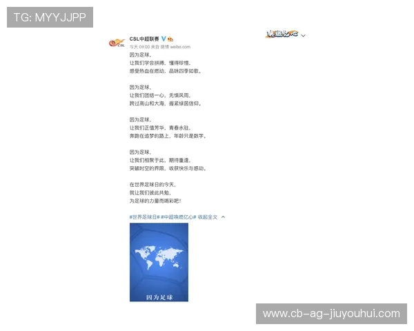 关于连连失利的足球心酸感悟与自我激励的深度反思之旅程点滴记录 关于连连失利的足球心酸感悟与自我激励的深度反思之旅程点滴记录